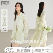 對白薄荷曼波襯衫套裝裙女2025秋裝新款印花短褲半身裙懶人三件套 朦朧印花 L