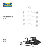 宜家（IKEA）VAJSING瓦易欣收納褲子衣架家用褲夾強力無痕晾曬衣褲架 4層褲掛/衣架+黑色衣架