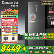 海爾（Haier）立式冰柜 家用-40℃超低溫細胞級冷凍抽屜式風冷無霜一級節(jié)能雙變頻低噪冷藏保鮮深冷速凍冷凍柜 331L +-40℃細胞級冷凍+零嵌入+可組合對開