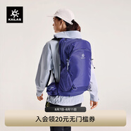 KAILAS凱樂石風(fēng)洞26L背包CORDURA耐磨輕量旅行徒步登山包 蕈紫KA2553008 均碼