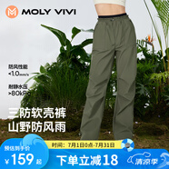 MOLY VIVI軟殼沖鋒運(yùn)動褲女戶外夏季工裝防風(fēng)防雨水運(yùn)動徒步登山褲魔力薇薇