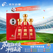 今世緣 國緣K3 柔雅型白酒 42度 500ml*4瓶 整箱裝 婚宴喜酒送禮