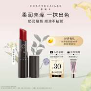 香緹卡（Chantecaille）花妍潤澤唇膏 大麗花 輕盈裸感質地口紅 2g