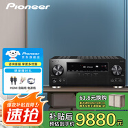 PIONEER  先鋒 LX-305 功放 9.2聲道家庭影院音響 音箱AV功放機(jī) 進(jìn)口8K杜比全景聲DTS:X藍(lán)牙wifi 先鋒 LX-305