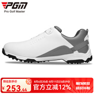 PGM 高爾夫球鞋 男士防水鞋子 防滑固定釘 旋鈕鞋帶 golf男鞋 XZ143-白灰 40