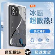 品托（Pintop）vivoiqooz9手機(jī)殼iqooz9turbo+玻璃簡(jiǎn)約新款保護(hù)套z9x超薄散熱高端商務(wù)全包直邊防摔硬殼高級(jí)創(chuàng)意 iqooz9turbo/turbo+【石墨黑】 冰晶玻璃殼