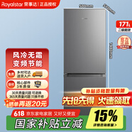 榮事達(dá)（Royalstar）大容量冰箱212升 家用中型風(fēng)冷無霜雙開門兩門二門雙人多人宿舍租房冷藏冷凍持久保鮮節(jié)能省電冰柜 171升 雙門雙溫+風(fēng)冷無霜+二級(jí)能效
