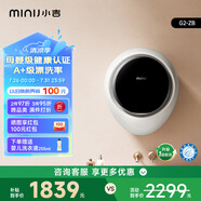 小吉（MINIJ）3kg壁掛洗衣機(jī)滾筒洗衣機(jī)防跌落母嬰內(nèi)衣洗衣機(jī)G2-ZB