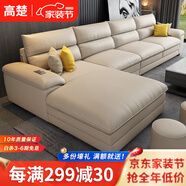 高楚【評價2萬+】頭層真皮沙發(fā)意式輕奢皮藝現(xiàn)代簡約大小戶型客廳沙發(fā) 雙人+單人+貴妃位【3.64米】 國產(chǎn)牛皮+衡溫海綿
