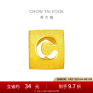 周大福黃金字母轉(zhuǎn)運(yùn)珠男女情侶足金吊墜生日禮物(工費(fèi):80計(jì)價(jià))可選 EOF1222 字母C  約0.95g