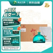 習(xí)酒知交 四季 醬香型白酒 53度 500ml*6瓶 整箱裝 光瓶酒