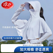 浪莎（LangSha）冰絲防曬衣女夏季遮陽(yáng)防曬服騎行透氣防紫外線(xiàn)薄款寬松防曬外套女 灰色 均碼 （80-160斤）