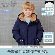 戴維貝拉（DAVE＆BELLA）大童男裝保暖連帽90絨男中大童羽絨服小男孩羽絨衣兒童冬裝外衣 藏青色 110 cm（建議身高100-110cm）