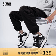 Semir男鞋高幫板鞋新款男士厚底增高百搭運(yùn)動(dòng)休閑款子男SMTX234176 白黑 41