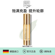 美碧可MBK冰肌修護面膜礦物凈膚泥水漾清盈面霜水潤保濕清爽 臻顏抗皺霜50ml