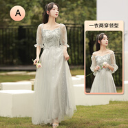 康美詩長款禮服服2024灰色伴娘小眾感新款個性服禮服團(tuán)姐妹婚禮女夏 灰色105A長款 XS 80斤左右