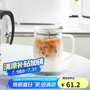 樂(lè )扣樂(lè )扣（LOCK&LOCK）透明蓋玻璃水杯 帶把咖啡杯高顏值辦公家用耐高溫泡茶杯子620mL