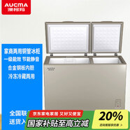 澳柯瑪（AUCMA）【商場(chǎng)同款】商用雙溫銅管冰柜家用臥式冷藏冷凍兩用冷柜節能靜音BCD-286CHN 金色BCD-286CHN-級能效 286L