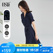 歐莎（OSA）氣質(zhì)職業(yè)連衣裙子女夏季新款中長款收腰顯瘦正裝襯衫裙子 藏藍(lán)色 S