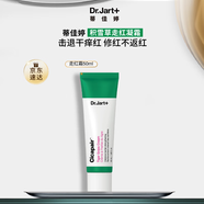 蒂佳婷（Dr.Jart）積雪草舒緩修護(hù)走紅霜50ml 擊退干癢紅敏感肌面霜-會(huì)員沖刺計(jì)劃
