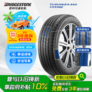 普利司通（Bridgestone）汽車輪胎 215/60R16 95V ER33 配套凱美瑞/天籟/皇冠/適配銳志
