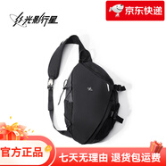 光影行星（GYXX）逐星騎行包背包斜挎包男女款戶外運(yùn)動輕便胸包弓箭包 逐影黑小號【可放7.9寸平板】