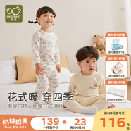 拉比嬰兒衣服秋冬兒童秋衣秋褲2套裝寶寶純棉保暖內(nèi)衣睡衣2套裝 森林圓領(lǐng)服2套裝 110 cm