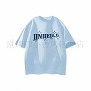 金貝勒 美式簡(jiǎn)約潮流休閑時(shí)尚字母四芒星印花短袖T恤 男女同款 淺藍(lán)色(純棉) XL