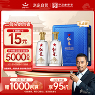 紅星二鍋頭 藍(lán)盒12 清香型白酒 43度 500ml*2瓶 禮盒裝