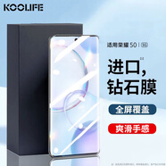 KOOLIFE 適用 榮耀50鋼化膜華為honor榮耀50手機(jī)保護(hù)膜玻璃膜 曲面屏幕全覆蓋易裝超薄高清防摔廠前屏貼膜