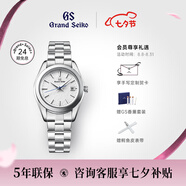 冠藍(lán)獅（Grand Seiko）信州雪系列g(shù)s日本原裝信州白雪花新年禮物男女情侶手表鈦金屬 女雪花STGF359G