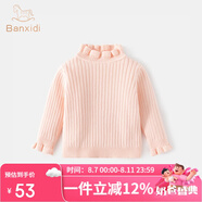 班喜迪女童毛衣春秋款2025新款洋氣寶寶公主套頭上衣兒童針織打底衫秋裝 淺粉 80