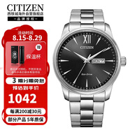 西鐵城（CITIZEN）光動(dòng)能機(jī)芯商務(wù)休閑雙歷顯示防水男表BM8550-81E