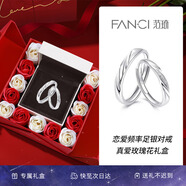 范琦（Fanci）戀愛頻率系列相愛情侶戒指一對(duì)戒純銀足銀七夕情人節(jié)禮物送女友
