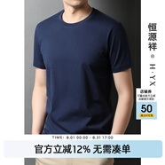 恒源祥100%純棉t恤男短袖圓領(lǐng)夏季白色半袖純色上衣中年休閑寬松打底衫 藏青 XL /175/96A