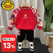G.DUCKKIDS男童冬裝套裝兒童紅色加絨新年衛(wèi)衣寶寶過年衣服拜年服冬季套裝潮 紅色【男童福字款】套裝 130