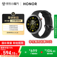 榮耀手表Fit 44mm【國(guó)家補(bǔ)貼15%】雅致版 幻夜黑 超輕薄超長(zhǎng)續(xù)航NFC智能運(yùn)動(dòng)手表 GS3i升級(jí)款男女表