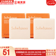 雪花秀（SULWHASOO）套盒滋陰滋盈水乳人參臻秀臻雪套裝女護膚品禮盒滋潤平衡保濕補水 宮中蜜皂25g*2塊【潔面皂】
