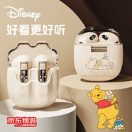 迪士尼（DISNEY）聯(lián)名【全網(wǎng)熱賣】藍(lán)牙耳機(jī)真無線半入耳式運(yùn)動(dòng)通話降噪音樂耳機(jī)高音質(zhì)超長續(xù)航適用于華為蘋果安卓 維尼米白【智能通話+AAC解碼】