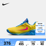 NIKE 耐克兒童籃球鞋字母哥聯(lián)名GIANNIS IMMORTALITY 4男女童運動鞋 FZ6734-700 33.5 【建議腳長21cm】