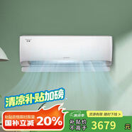 格力（GREE）1.5匹 京恬 一級變頻 凈菌自潔 WIFI智控 壁掛式空調(diào)掛機(jī) KFR-35GW/(35551)FNhAa-B1(WIFI)