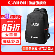 佳能（Canon） 原裝相機包 單反相機包 攝影包 微單相機包 單肩包 雙肩包專業(yè)攝影相機包適用佳能5D4 6D2 R5 R6 佳能90D 6D2 5D4  R5 R6原裝雙肩包 曬單享免費換新服務(wù)
