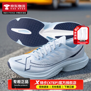 特步（XTEP）一體成型三代跑步鞋男鞋2025秋季新款體考運動(dòng)鞋競訓輕盈透氣跑鞋 微波藍-凌波微步 /一體成型3.0 39 【內長(cháng)240mm】