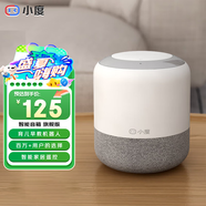 小度 智能音箱旗艦版 家用藍(lán)牙音響家居中控臺(tái)迷你鬧鐘收音機(jī)語(yǔ)音紅外遙控家電早教機(jī)禮物
