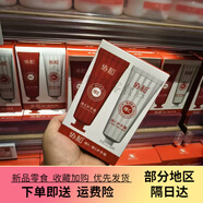 協(xié)和維E50g·維C50g護(hù)手霜協(xié)和品牌vc乳膏滋潤(rùn)補(bǔ)水保濕 維E50g·維C50g護(hù)手霜*1盒