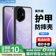 朗客適用榮耀300手機殼honor300護甲防摔保護殼磨砂不沾指紋耐磨超薄軟殼手機保護套簡約半透明黑色