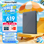 西部數(shù)據(jù)（WD）2TB 移動硬盤 兼容type-c My Passport隨行版2.5英寸 灰 機械硬盤 筆記本電腦外接 大容量加密存儲