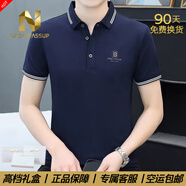 nasawassup官方正品牌奢侈男士高端短袖t恤2025夏季新款商務polo衫體恤中年 高檔藏青色【現(xiàn)貨速達】 3XL 建議【體重161-175斤】