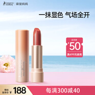 袋鼠媽媽?zhuān)↘angaroo Mommy）絲絨純凈植物準孕婦口紅專(zhuān)用啞光唇膏哺乳期可用化妝品生日禮物女