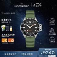 漢米爾頓（Hamilton）瑞士機(jī)械手表男士 卡其海軍蛙人大表盤(pán)硬朗運(yùn)動(dòng)表七夕禮物送男友